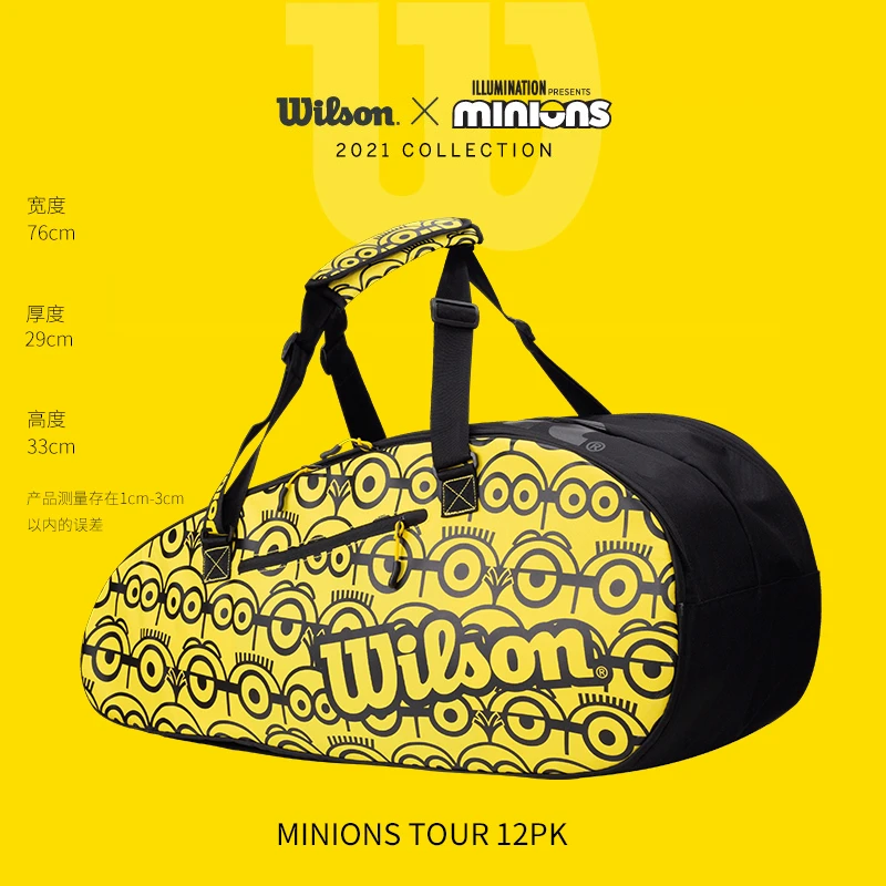 wilson威尔胜网球包小黄人联名款儿童青少年双肩背包迷小包双肩包