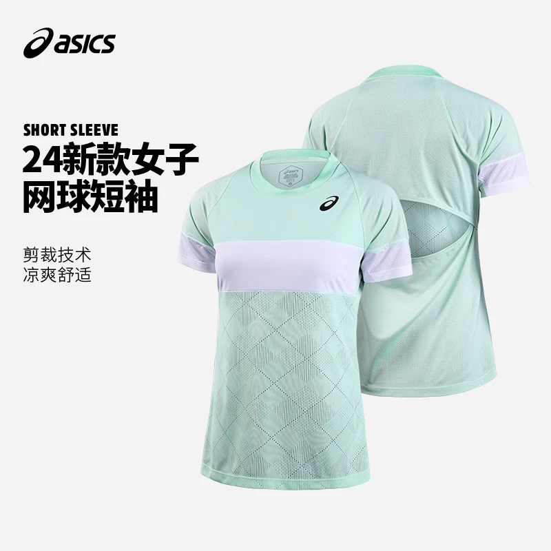 ASICS/亚瑟士网球服女士24年款网球T恤透气速干运动夏季跑步短袖