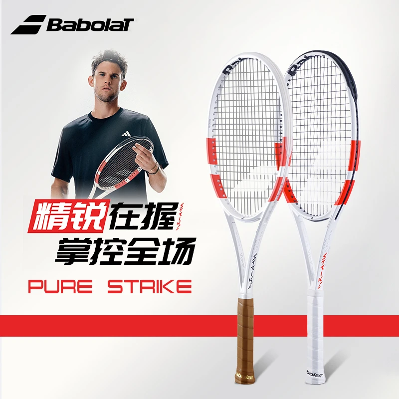Babolat百保力网球拍24年Pure Strike蒂姆同款PS全碳素男女专业拍
