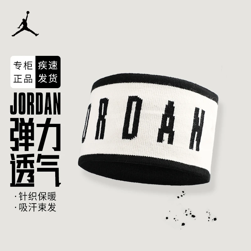 Nike耐克运动头带吸汗头带男防汗跑步篮球发带网球头箍健身束发带