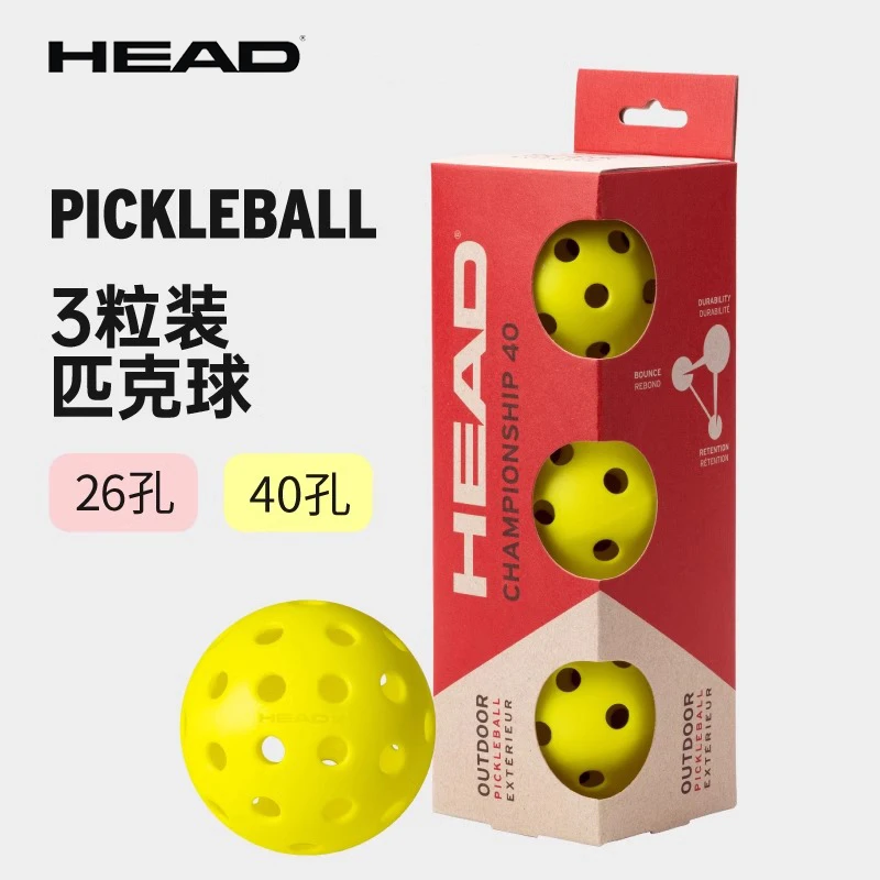 HEAD海德匹克球PICKLEBALL专业比赛训练用球3粒罐装PENN OUTDOOR
