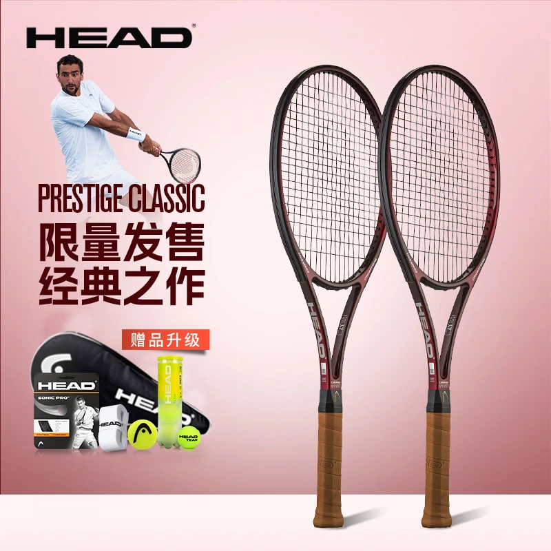 HEAD/海德网球拍限量版本L7 Prestige Classic 2.0经典职业专业拍