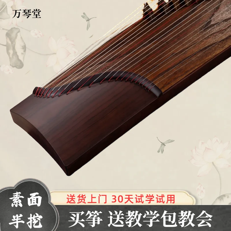 【收藏演奏级挖筝】成人儿童初学古筝厂家直销专业演奏级古筝乐器琴