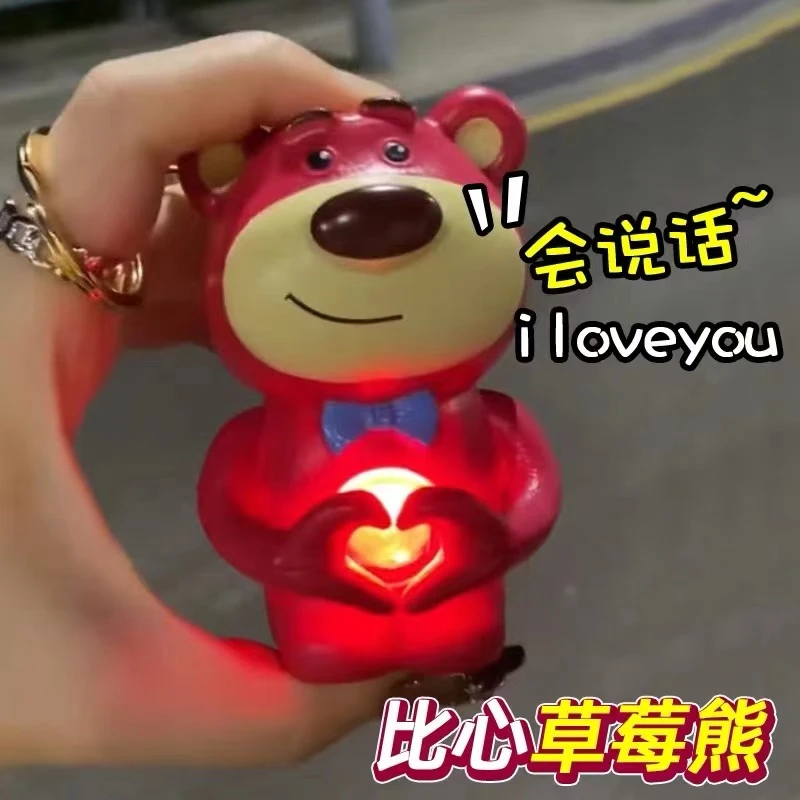 网红比心草莓熊史迪仔按压发光玩偶会说话iloveyou送礼玩具礼物