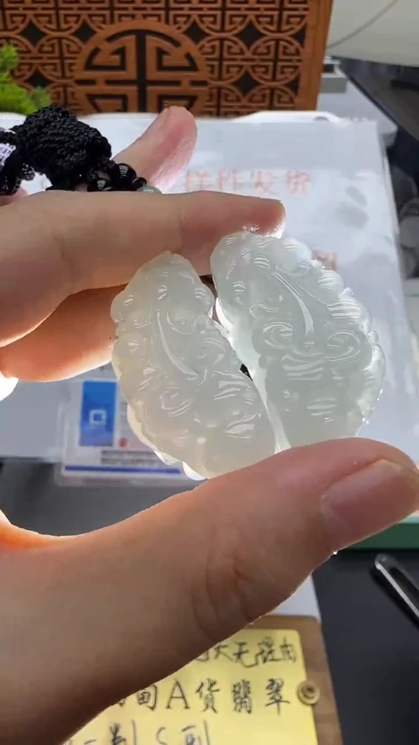 【闪购商品】翡翠挂件未镶嵌A货翡翠多样性孤品一对