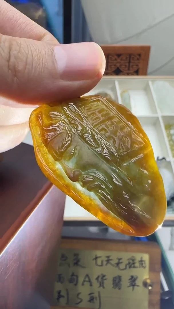 【闪购商品】翡翠挂件未镶嵌国雕谢林工（定制退货扣1000元）