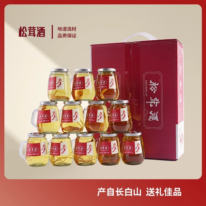 【酒水节】松茸酒42度150ml*12杯整箱礼盒装东北特产长白山白酒