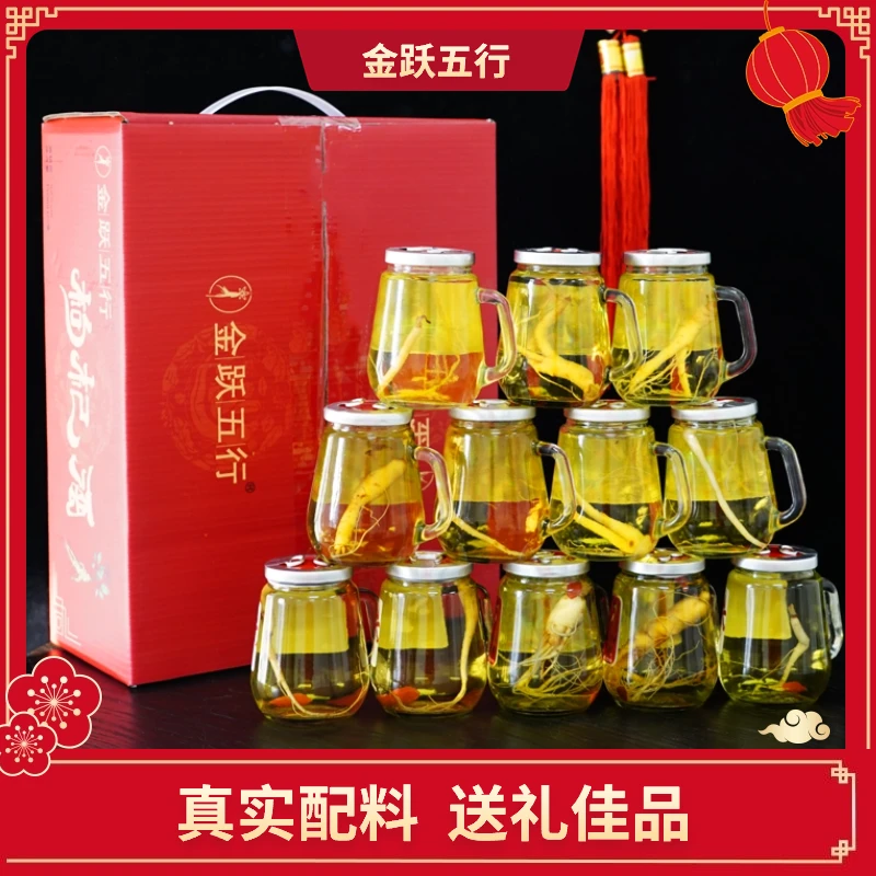 【微醺好物】枸杞酒150ml*12杯整箱礼盒装白酒东北特产