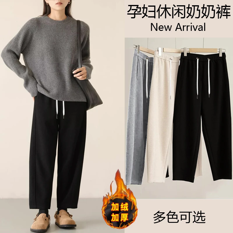 无托腹孕妇弯刀裤~2024年秋冬新款孕妇裤子软糯加绒加厚卫裤外穿
