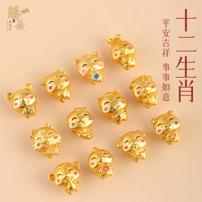 铜合金吊坠 十二生肖铜合金手工编绳Diy配饰女生儿童可爱情侣饰品