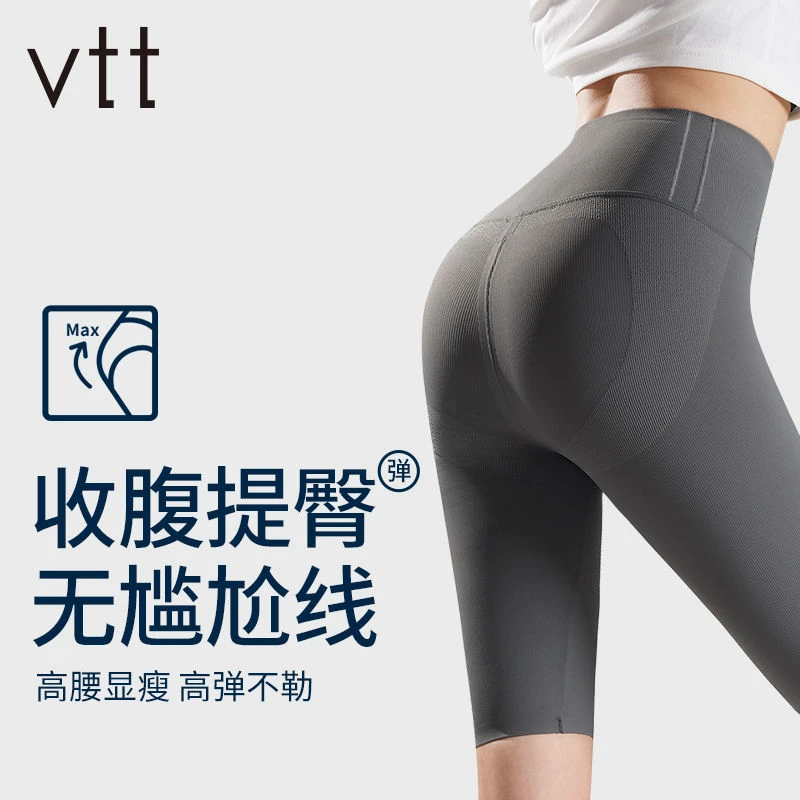 vtt鲨鱼裤女高腰骑行裤夏季运动健身提臀塑形束腰弹力瑜伽五分裤