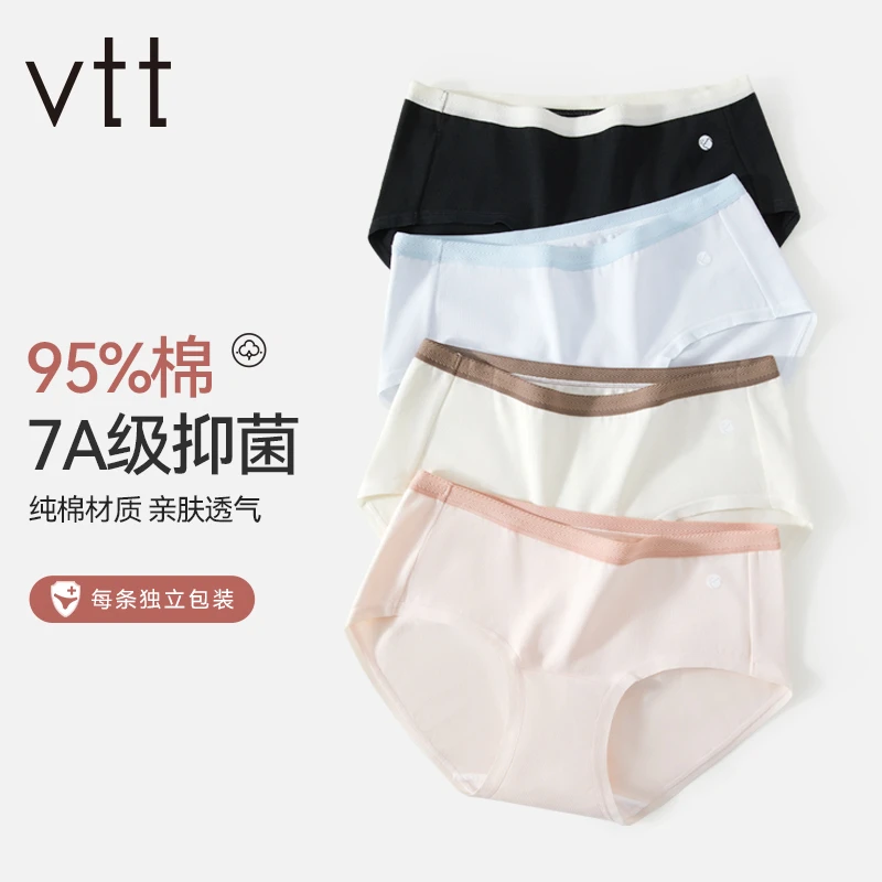 内裤女7A加长棉底裆2024新款中腰无痕透气少女短裤无痕三角短裤裤