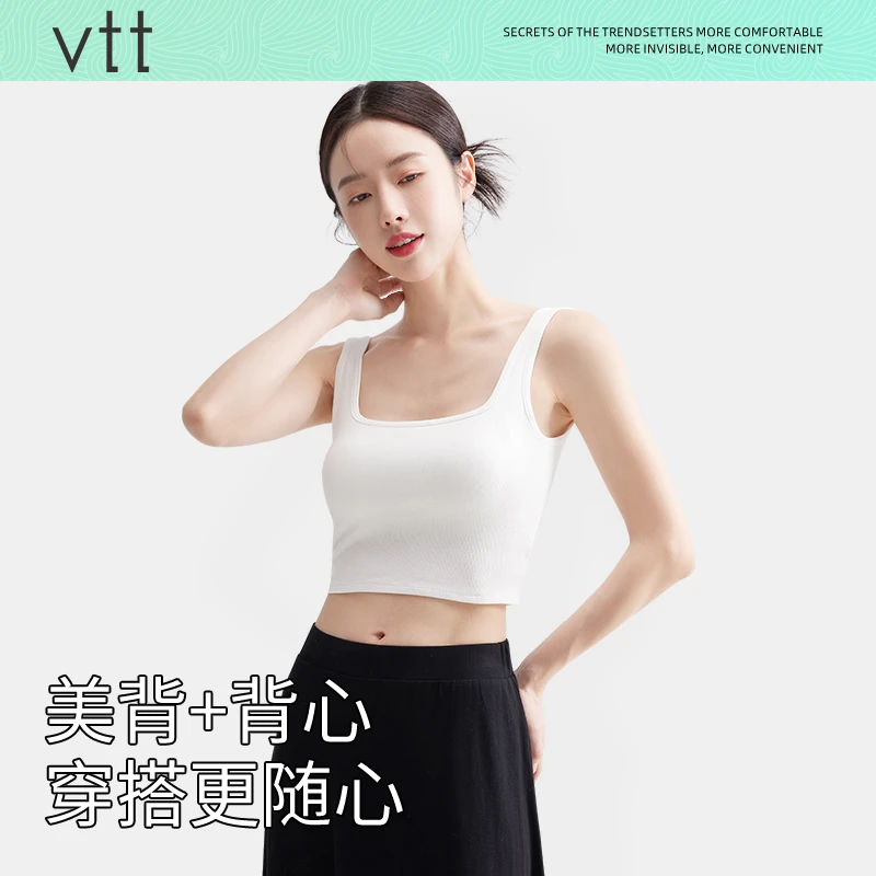 美背内搭女士背心夏季外穿内搭修身免穿一体式带胸垫无钢圈防走光