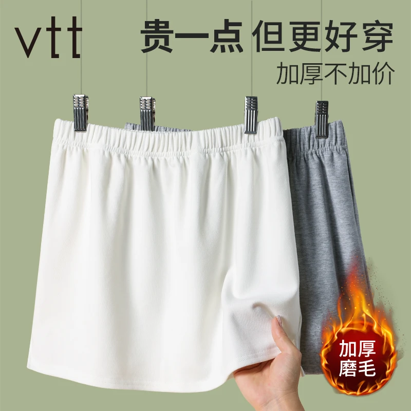 vtt屁帘女士搭配卫衣打底百搭下摆春秋季内搭半身裙叠穿遮胯短裙