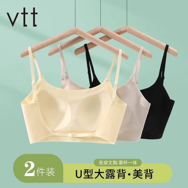 vtt无痕内衣女士吊带带胸垫一体文胸背心防走光夏季薄款抹胸美背
