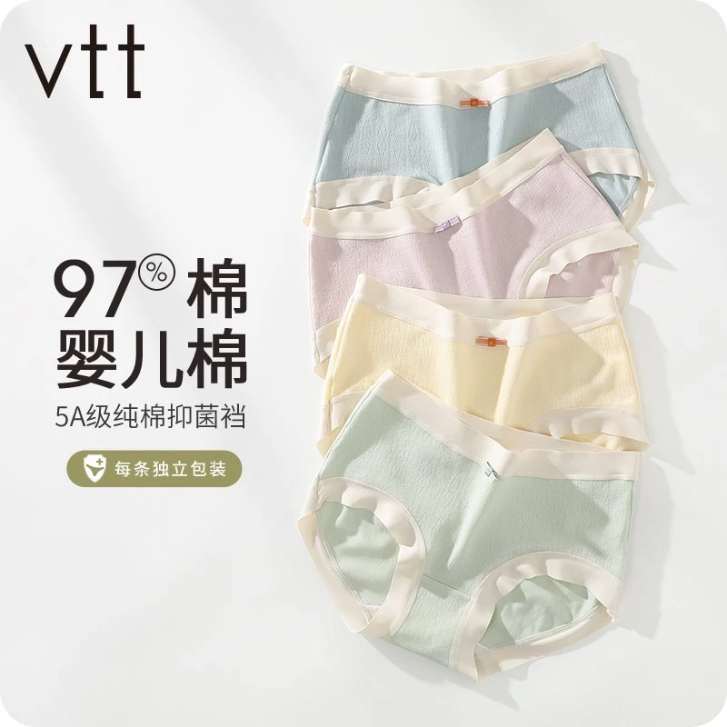 vtt内裤女生纯棉抗菌裆全棉少女甜美可爱蝴蝶结日系无痕三角短裤