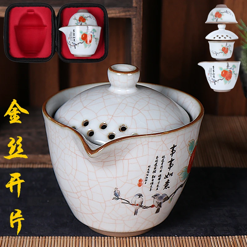 汝窑手工过滤带盖大容量手抓壶盖碗茶杯带包旅行随身泡茶套装茶具