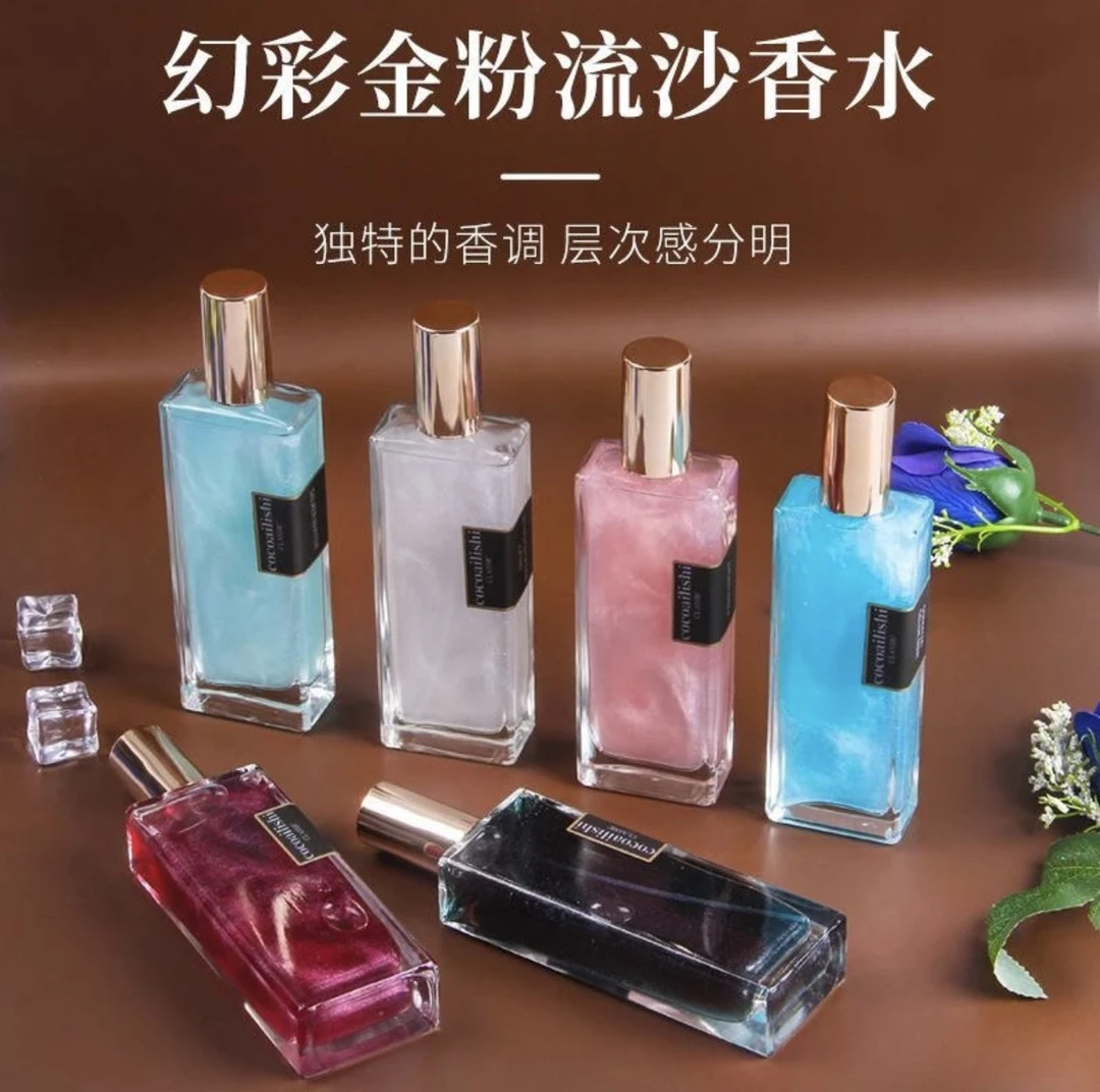 幻彩金粉流沙鎏金香水男女通用清新淡香持久留香
