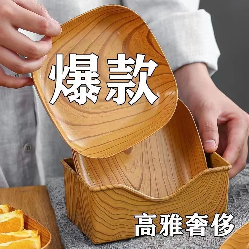 网红创意日式家用塑料吐骨碟点心盘水果盘零食盘环保餐桌收纳盘