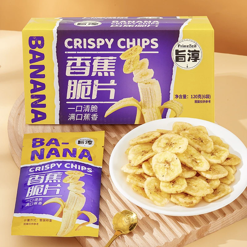 旨淳·香蕉脆片 休闲零食 办公室零食120克(6袋装)美味