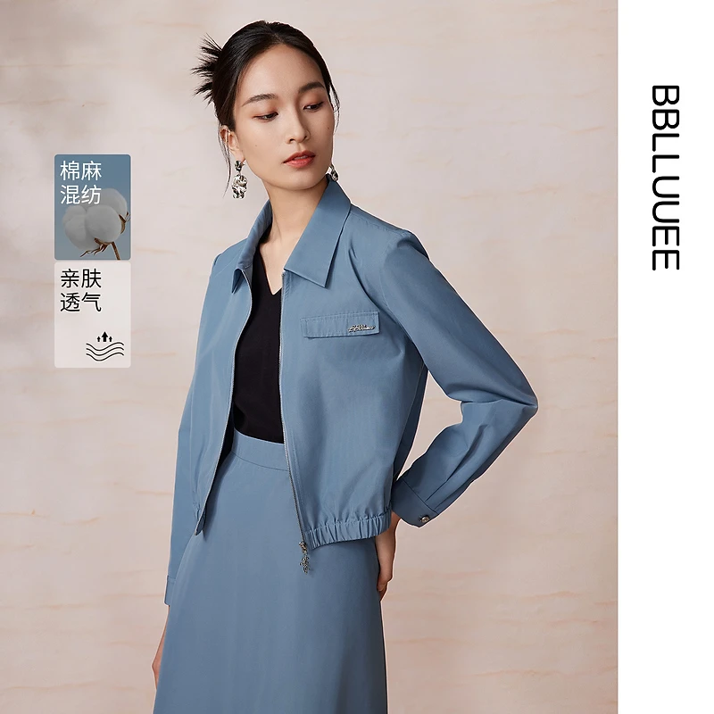 【工装套装】粉蓝衣橱2025轻职场运动风夹克外套背心裙两件套女