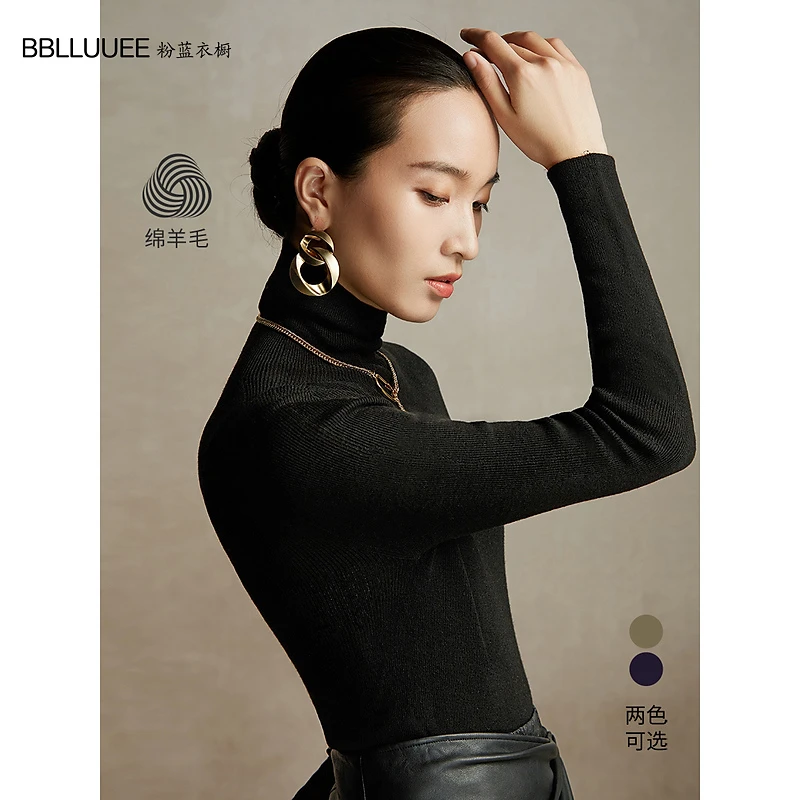 BBLLUUEE粉蓝衣橱时尚百搭云朵感羊毛衫女2023秋冬新款修身打底衫