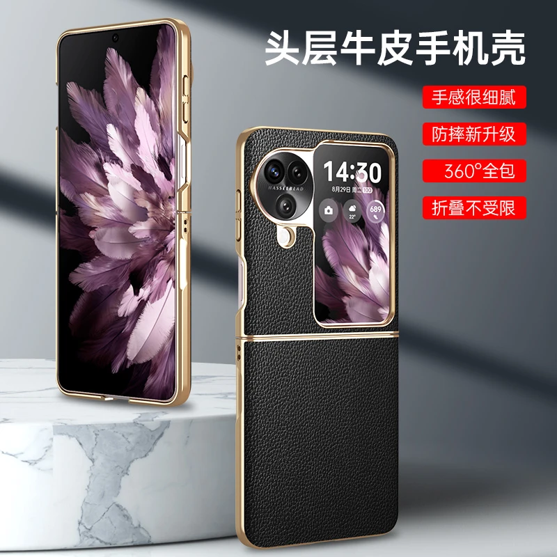 【小折叠】适用findn3flip手机壳三星zflip6防摔保护壳华为pocket2