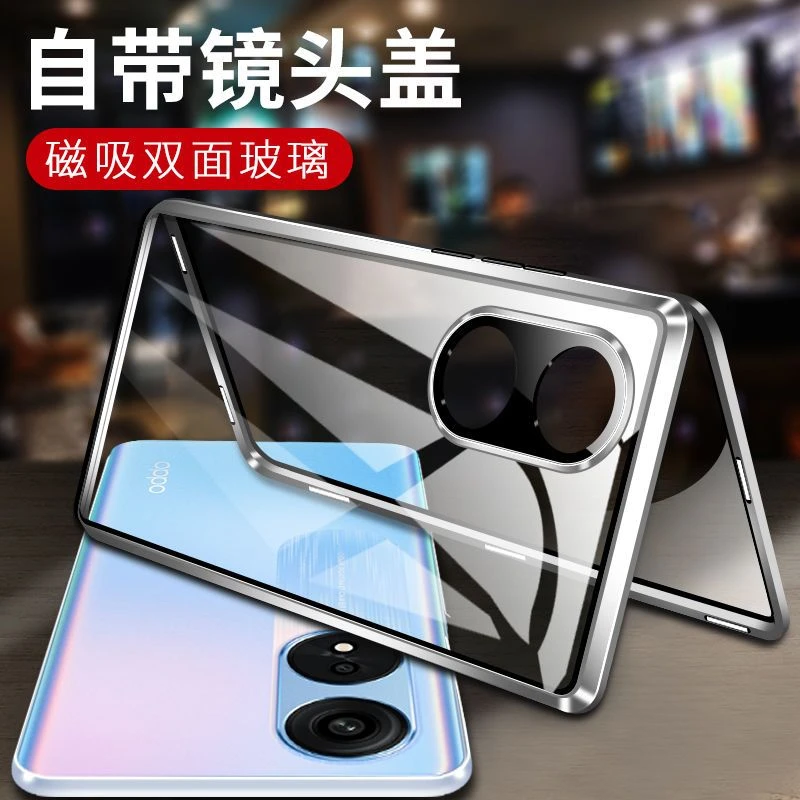 适用oppo A1pro全包手机壳A1保护套双面防摔壳创意个性