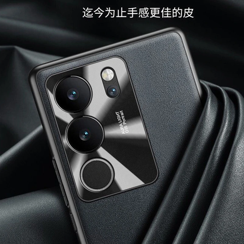 适用vivo S17/S17t手机壳s17pro防摔保护套素皮全包边壳网红创意
