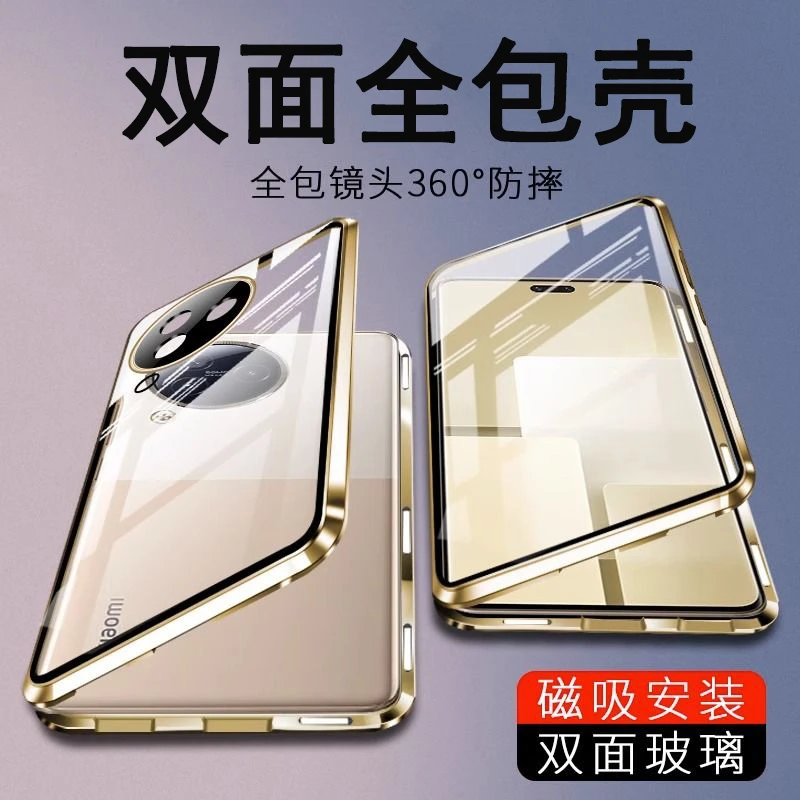 适用小米civi4pro手机壳civi3防摔保护套双面全包壳金属网红商务