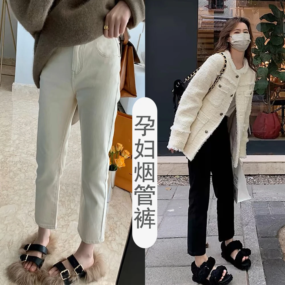 孕妇小直筒牛仔裤秋季外穿米杏色烟管裤高弹显瘦长裤托腹九分裤秋