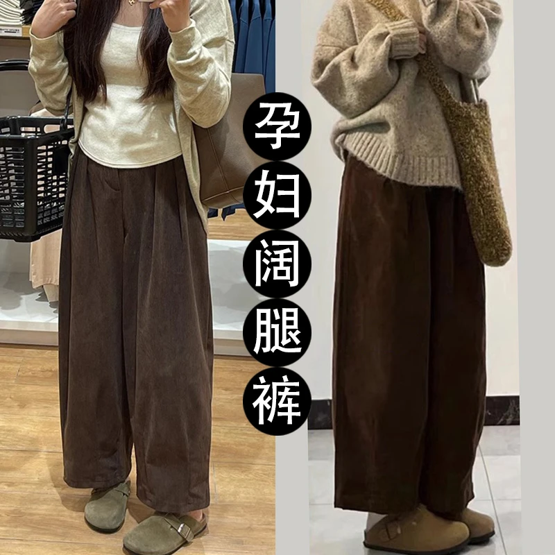 孕妇灯芯绒阔腿裤秋季小个子直筒裤外穿大码不勒肚九分裤休闲裤子