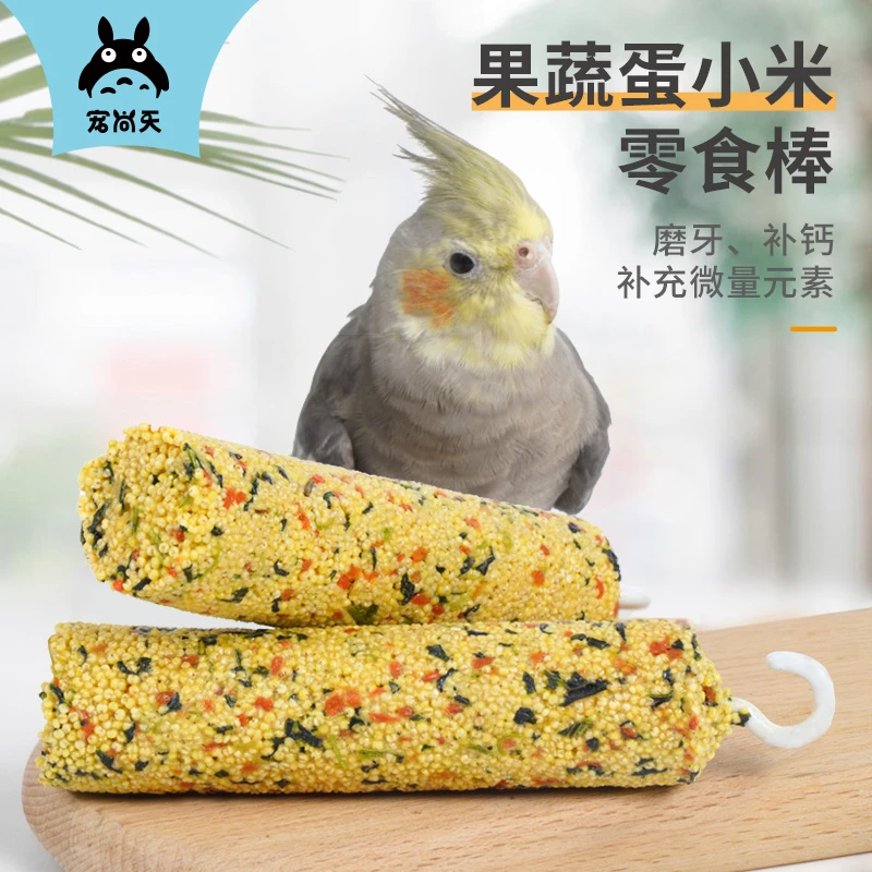 鹦鹉蛋小米果蔬零食棒一根