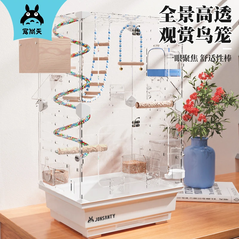 鹦鹉鸟笼捡漏鸟笼鹦鹉笼子生态鸟笼玄凤牡丹大号鸟笼生态鸟笼子