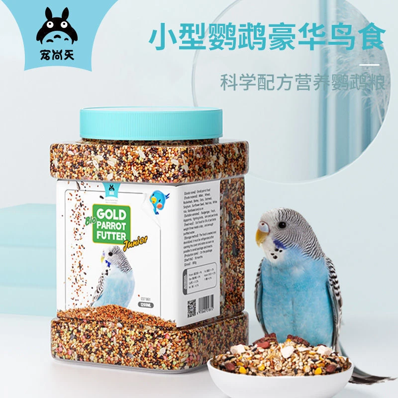 宠尚天鹦鹉鸟粮谷子黍子带壳虎皮牡丹玄凤饲料营养混合鹦鹉食粮