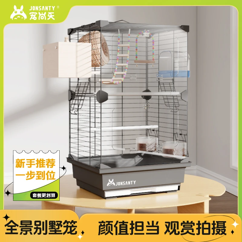 自由防溅手提笼子喂食笼子大型自由喂食笼子鹦鹉喂食鹦鹉笼子防漏