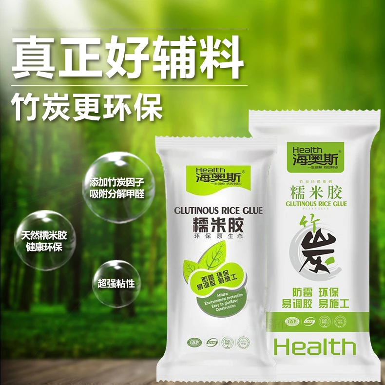 龙抬头拆包即用强力糯米胶墙纸壁纸贴对联春联墙布专用高粘度净味