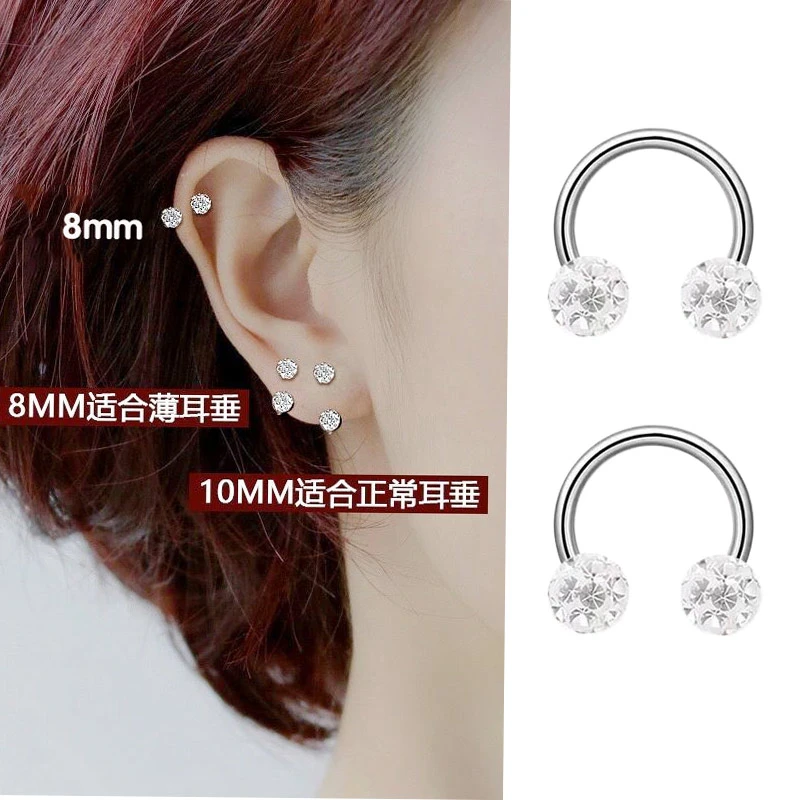 钛钢耳饰 U形满钻球耳骨钉时尚气质耳钉女士高级感独特网红耳环女