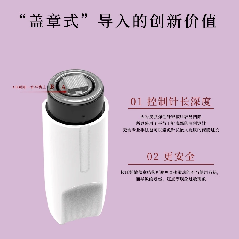 微晶导入仪
