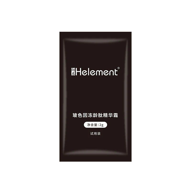 玻色因试用装