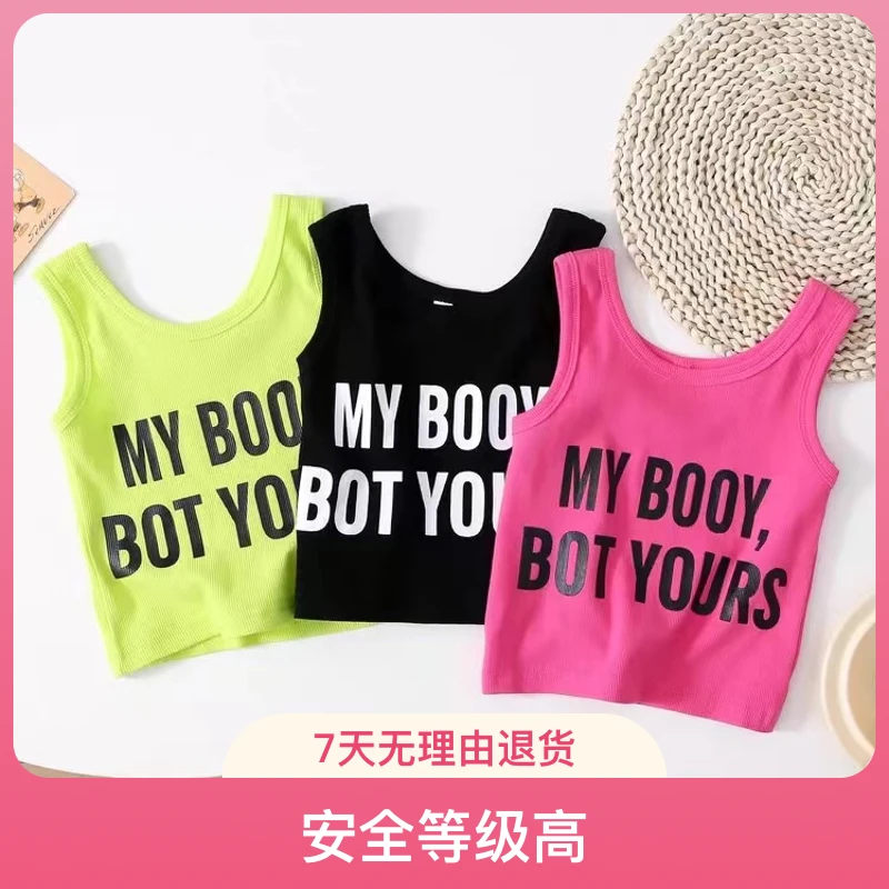 女童背心韩版网红短款儿童显瘦夏季女儿童冰丝背心瑜伽时尚跑步