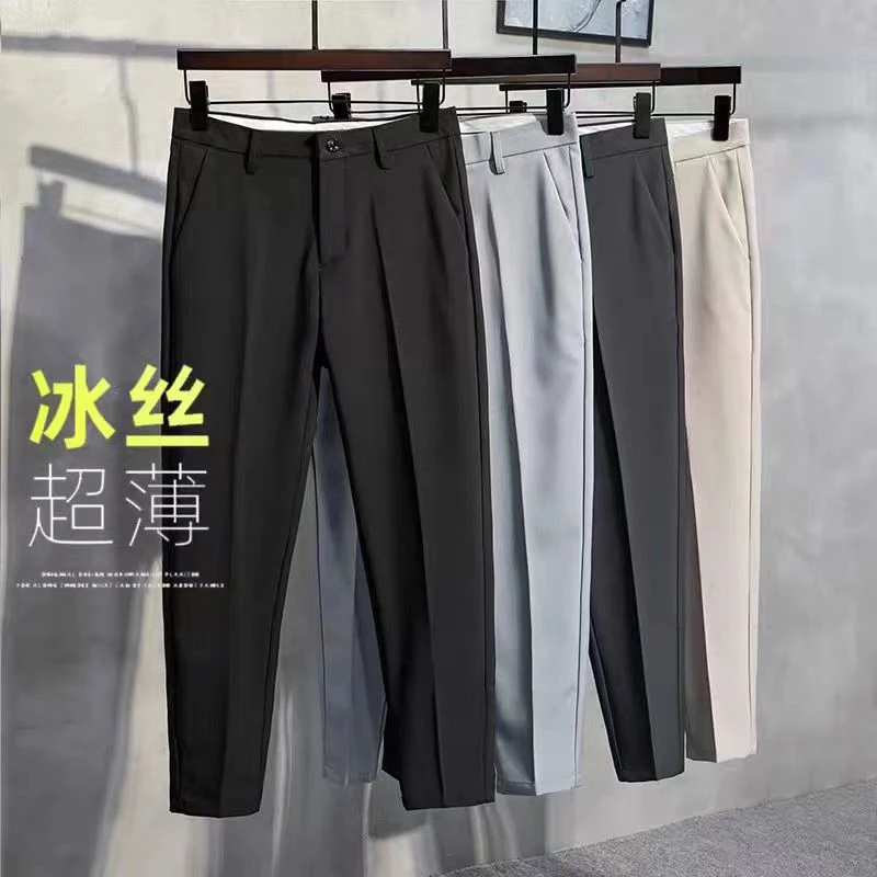 商务休闲裤夏季冰丝薄款九分裤修身港风垂感百搭男士上班职业西裤