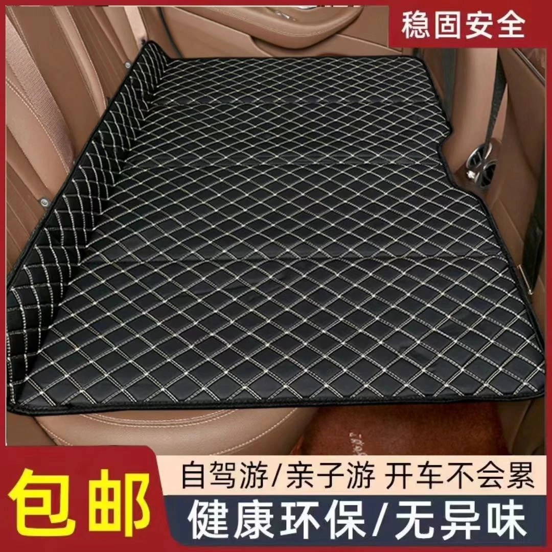 汽车后排睡垫可折叠车内后座车载旅行床垫轿车舒适升级款透气
