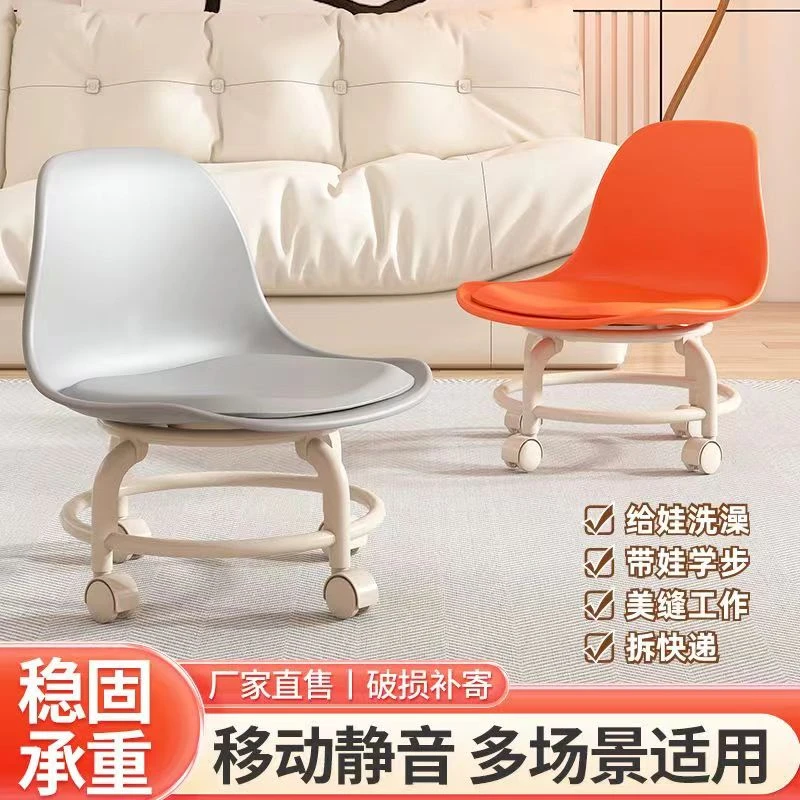 万向轮滑轮矮凳家用换鞋小凳子带娃神器移动靠背凳儿童小椅子板凳