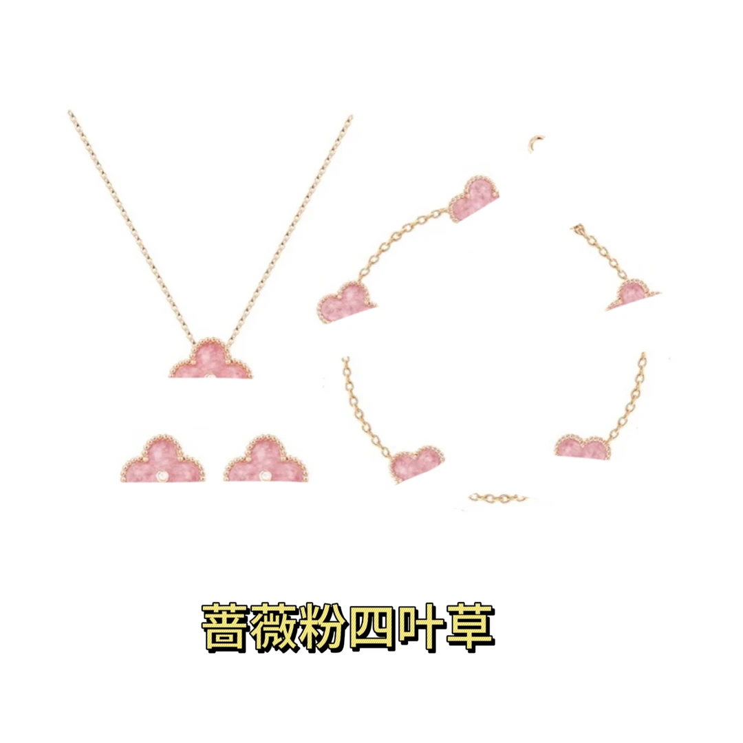 合金项链 梵家天花板工艺v金蔷薇粉四叶草项链手链耳钉百搭气质