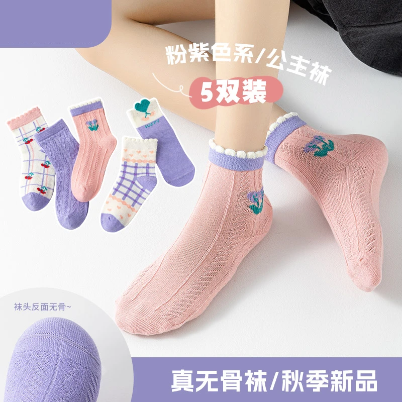 秋冬季新款儿童袜卡通童袜潮流棉袜精梳棉中筒棉袜吸汗