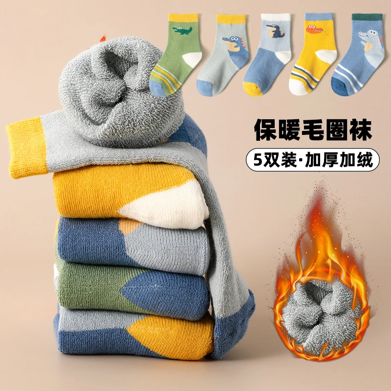 儿童冬季棉袜男女童多款多色加厚保暖时尚卡通毛圈