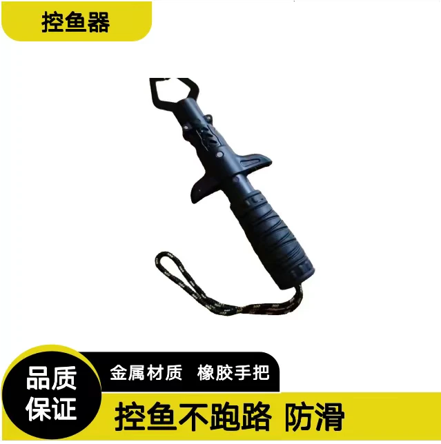 路亚高效控鱼钳握把不锈钢品质品质材质