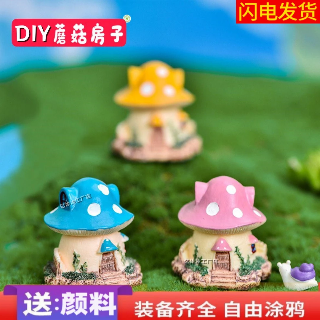【送颜料工具】卡通蘑菇房子3D石膏娃娃涂色 手工diy涂鸦儿童玩具熊