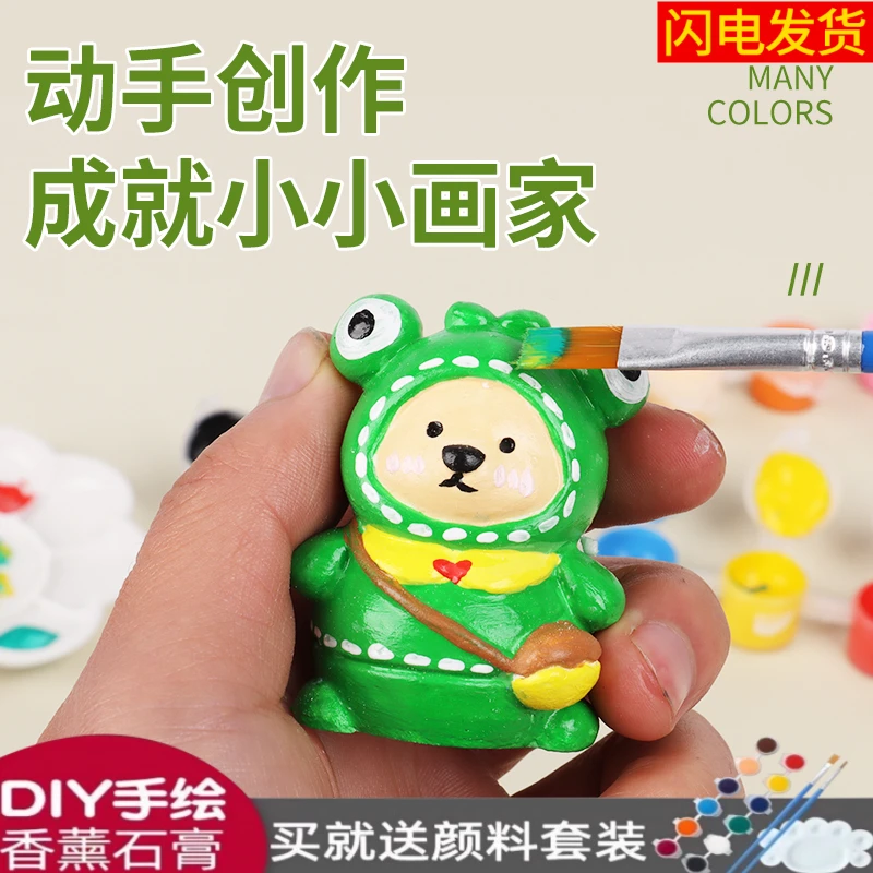 9.9元10只小熊3D立体石膏娃娃涂色diy背包熊涂鸦颜料儿童礼物玩具